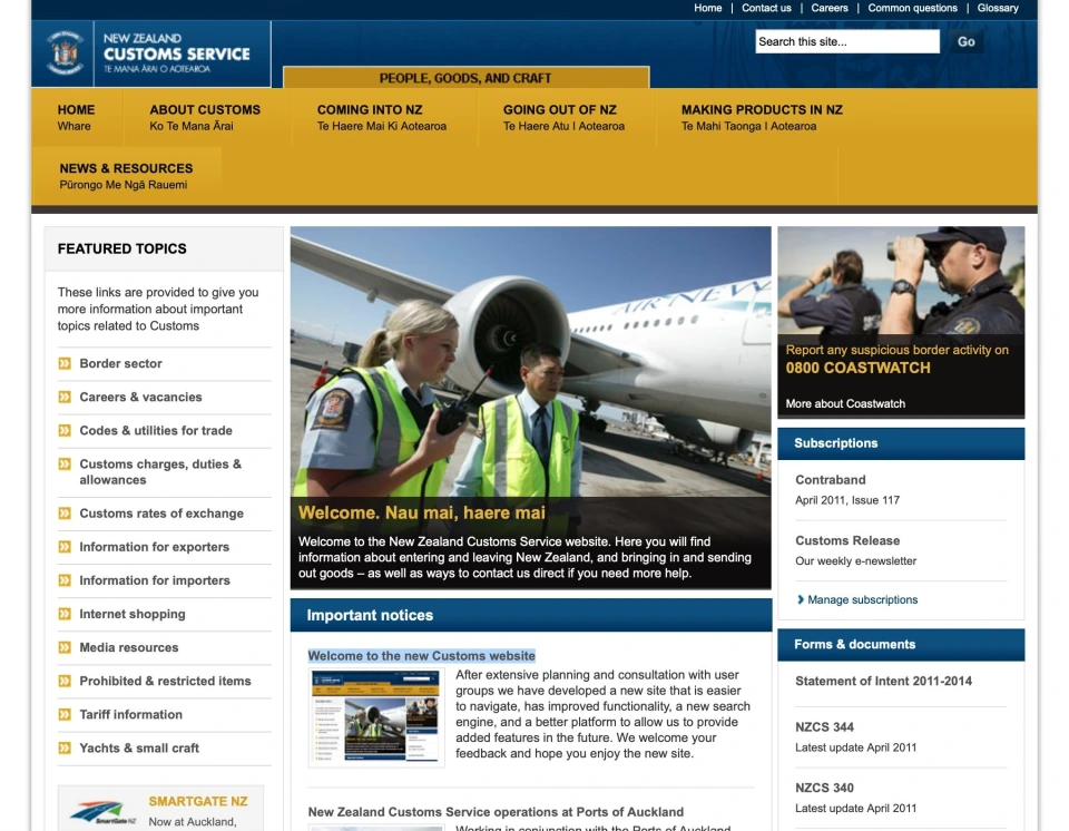 The Customs website homepage as it appeared from 2011 to 2017.